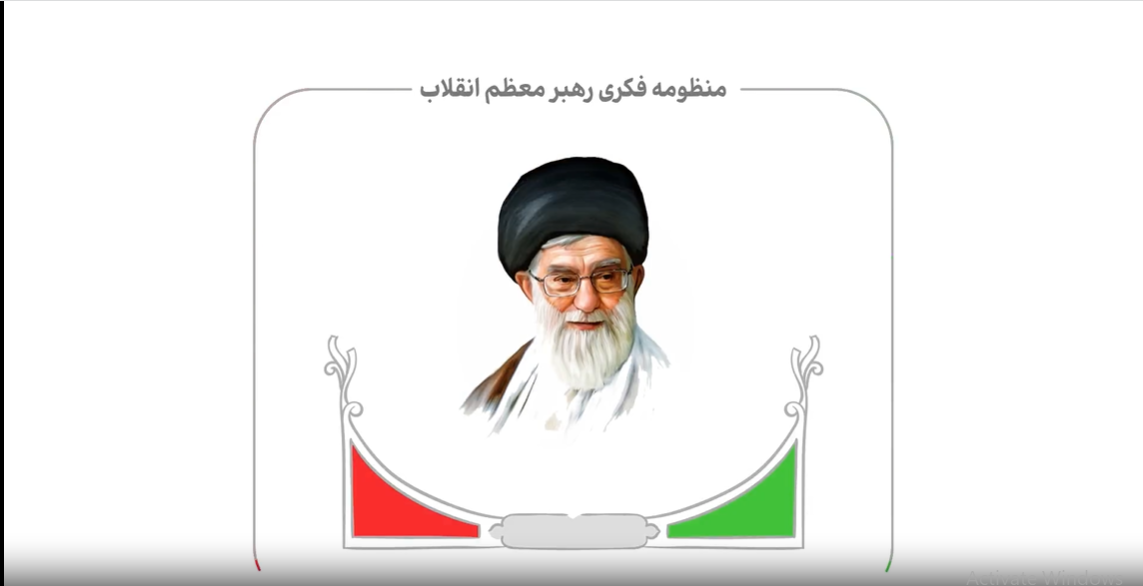 شاخصه های رهبری در انقلاب اسلامی