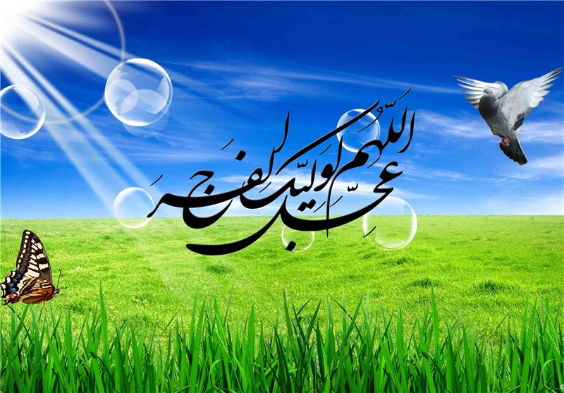 احاطه ی امام عصر 