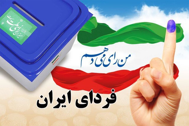 مشارکت یعنی shift+delete  کردن فیک های سیاسی، اجتماعی و اقتصادی