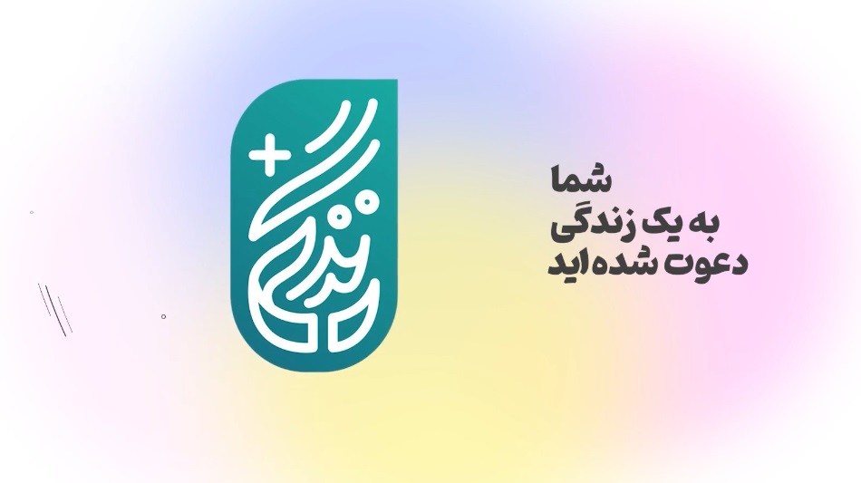 رفاقت با خدا در ماه رمضان