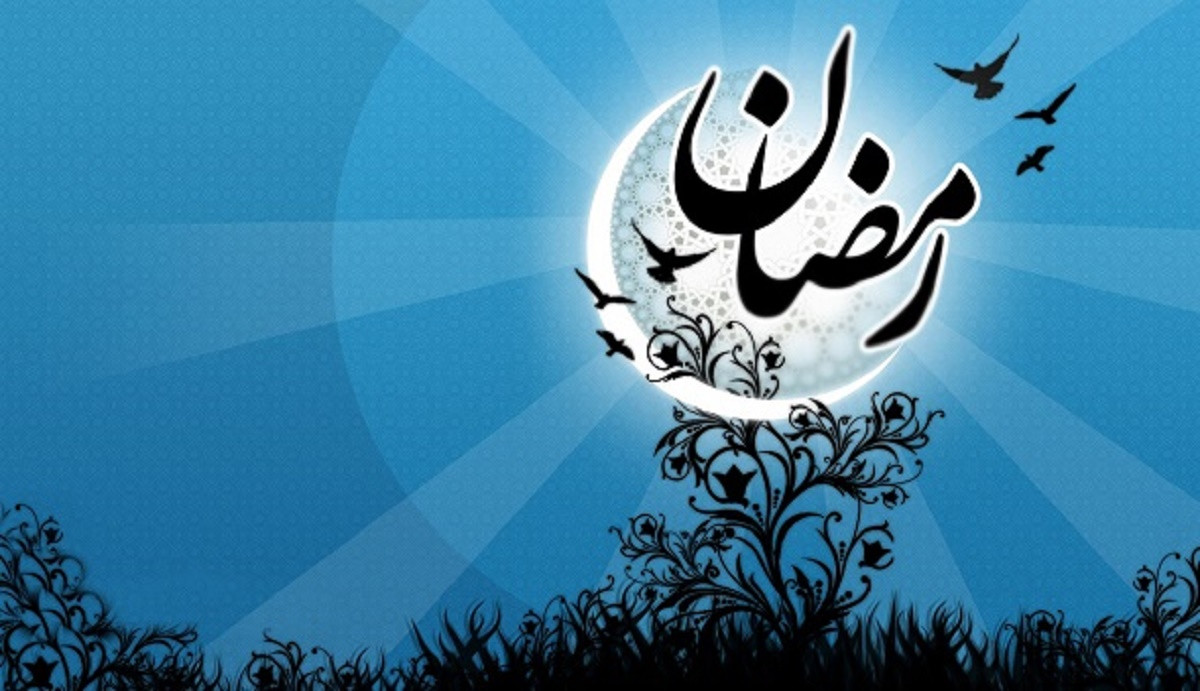 ماه رمضان، ماه تزکیه ی نفس