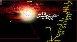 مدت توقف امام حسین علیه السلام در مکه