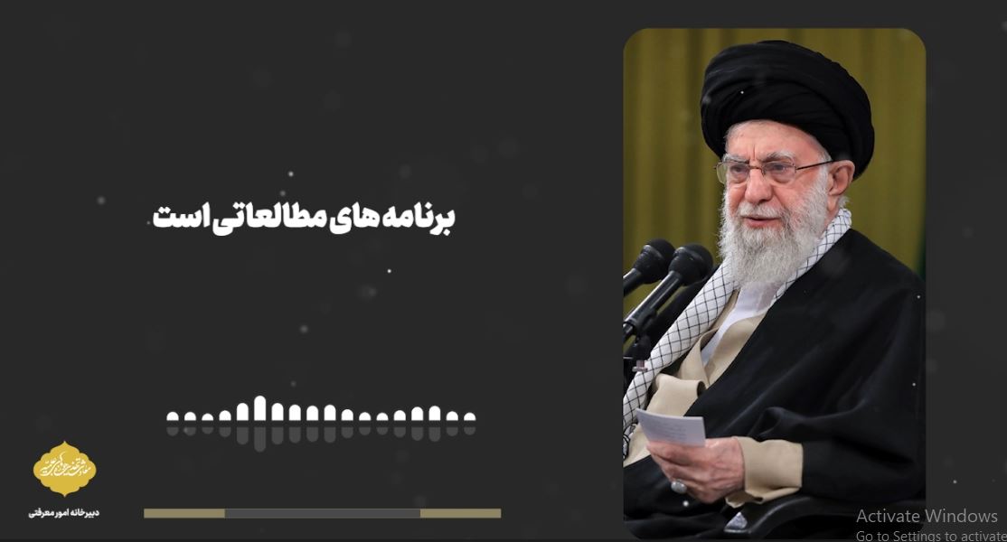 برنامه های مطالعاتی برای قشرهای مختلف