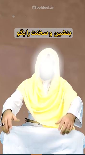 مناظره امام رضا (ع)