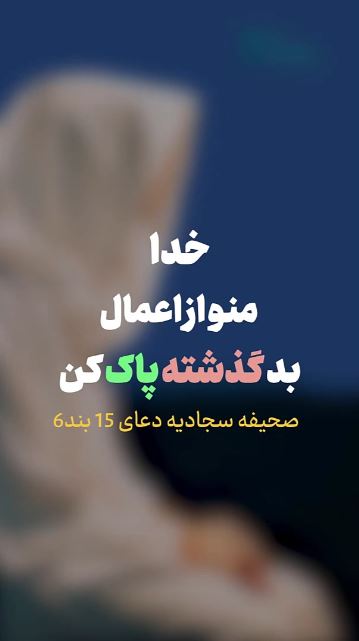  استغفار