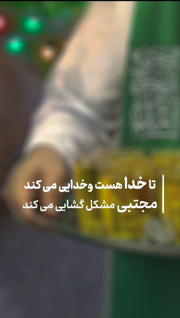 ولادت امام حسن علیه السلام