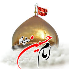 پاداش پياده به زيارت امام حسین عليه السلام رفتن