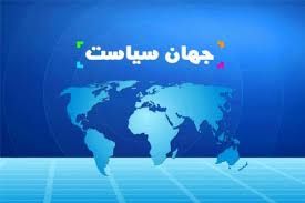 معنی حقیقی سیاست و سیاست مداری 